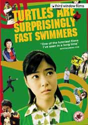 DVD cover