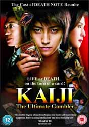 DVD cover